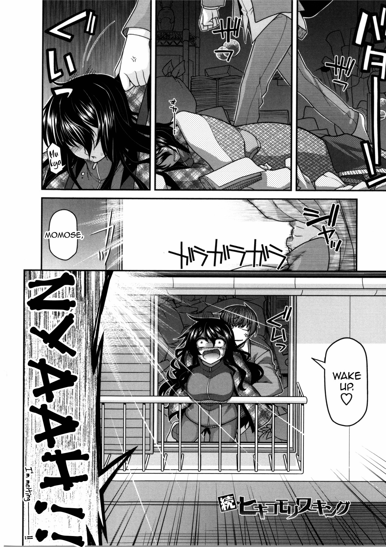 Hentai Manga Comic-Yamato Nadeshiko Breast Changes-Chapter 0-1, 4-9-87